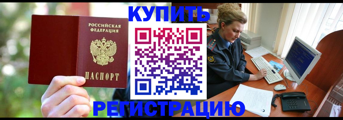 регистрация для дет. сада в Пензе